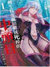 男女动态视频日常漫画改猫町物语