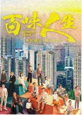男女动态视频都市悬疑剧集雾港来信