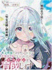 男女动态视频武侠漫画改墨色江湖