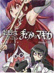 男女动态视频漫改剧集纸上少年