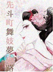 男女动态视频青春漫画改春日信箱