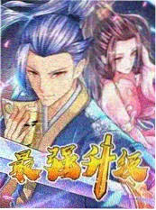 男女动态视频美食综艺少年料理人